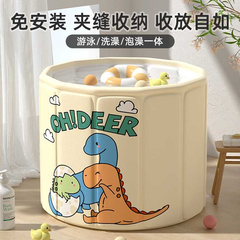 新款免安装儿童泡澡桶成人可折叠浴桶家用浴缸保温沐浴桶家里泡澡