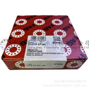 XL自调心轴承60mm×110mm×28mm G双列圆柱滚子轴承22212