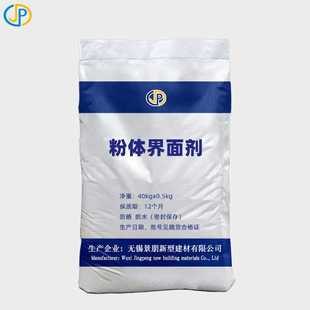混凝土界面处理剂高粘结拉毛粉体界面剂界面砂浆厂家现货直销量大