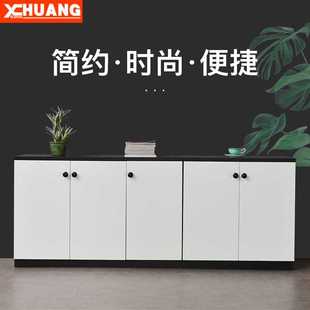 办公家具地柜矮柜茶水柜储物柜长柜打印机文件柜简约现代落地书柜