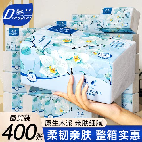 大包抽纸巾卫生纸加厚家用宿舍厕所厨房餐巾纸厕纸擦手纸面巾纸抽
