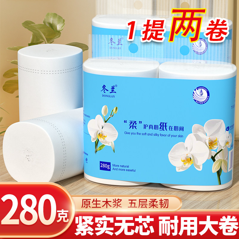 卷纸280g大卷家用实惠卫生纸厕纸图片