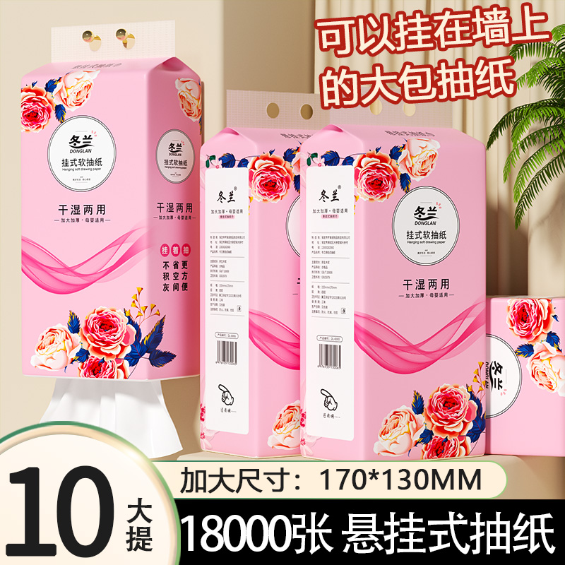 ڲֽһ400/Ʒͼ 10ʽֽʵװֽֽֽֽ2.1Ԫ