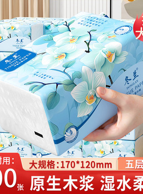冬兰400张抽纸家用实惠装整箱批餐巾纸卫生纸擦手纸面巾纸厕纸巾