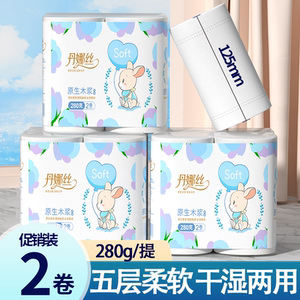 无芯卷纸加厚大粗卷囤货卫生纸