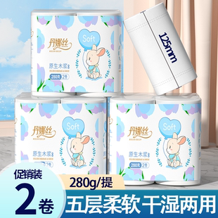加厚卷纸无芯家用实惠装卫生纸便携装整箱厨房卫生间手纸厕纸筒纸