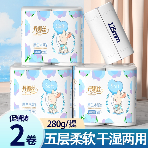 无芯卷纸加厚大粗卷囤货卫生纸
