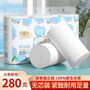 280克卷纸卫生纸实惠装家用无芯卷筒纸厕纸厕所纸巾手纸卫生卷纸