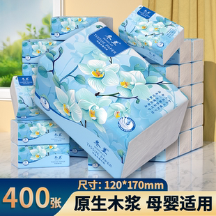实惠装抽纸大包加厚卫生纸家用擦手纸厨房餐巾纸宿舍囤货厕纸纸巾