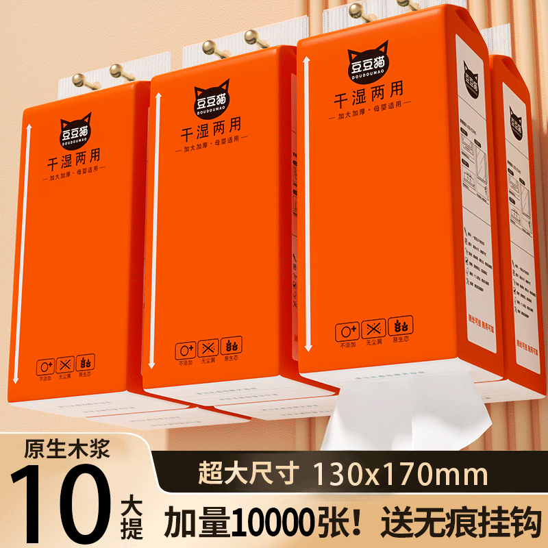 10大提1000张悬挂式抽纸家用实惠装整箱批擦手纸厕纸餐巾纸面巾纸