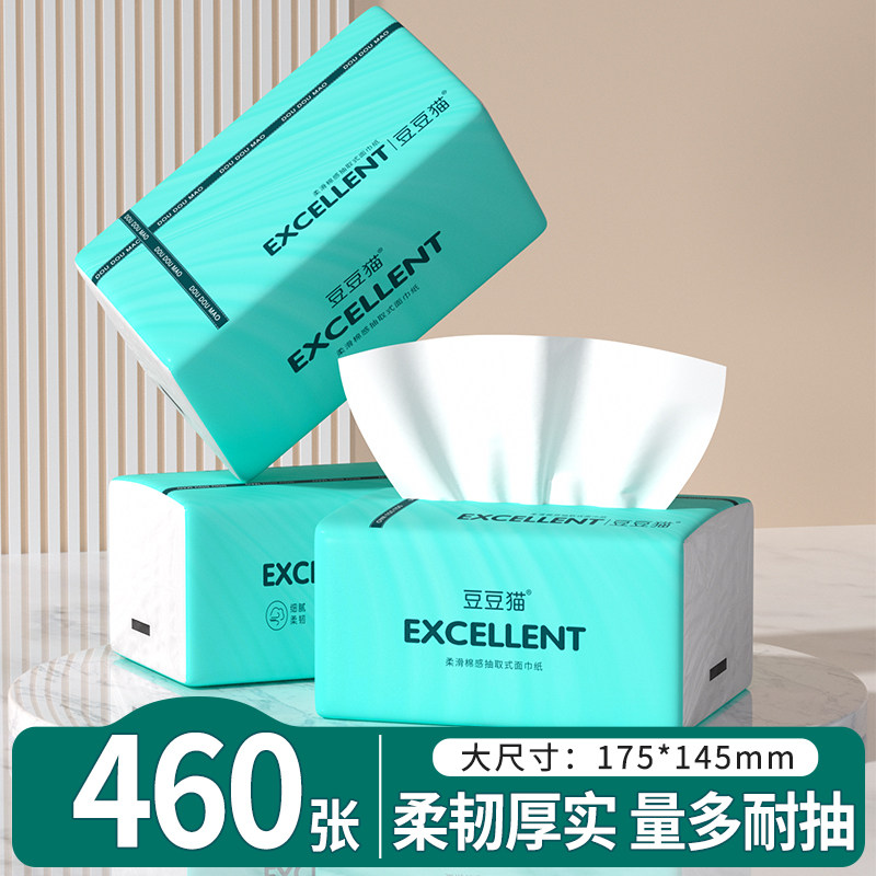 460张抽纸大包家用餐巾纸卫生纸图片