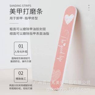 可绮双面指甲锉二合一磨砂指甲海绵抛光条美甲专用搓条打磨条