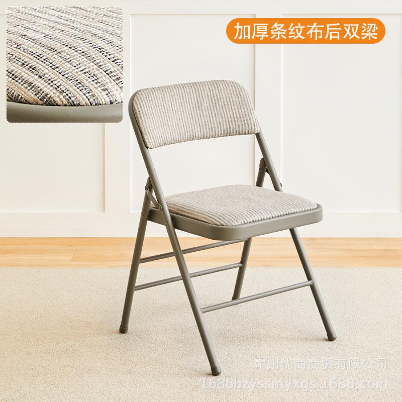 靠背椅家用折叠椅子便携办公椅会议椅电脑椅餐椅宿舍椅子简易凳子