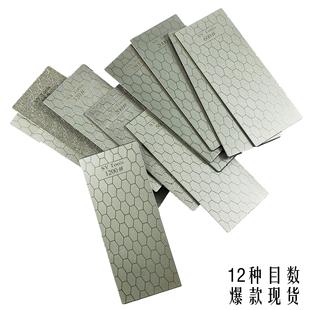 金刚砂磨刀石电镀蜂窝形磨刀片外贸厂家直供打磨抛光方形Sytool