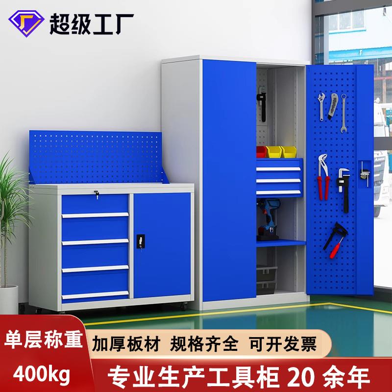 重型工具柜工厂车间多功能工具零件收纳柜加厚汽修移动五金工具柜