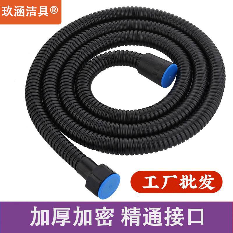 花洒喷头软管浴室淋浴洗澡管子不锈钢热水器连接水管通用配件套装