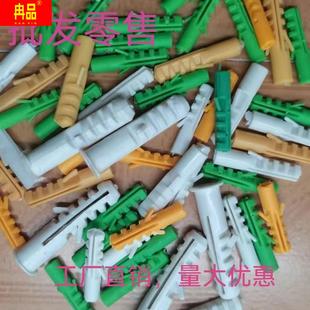 鱼形塑料蓬胀管蓬胀胶塞螺栓胶塞6X31 8X31mm自攻套装