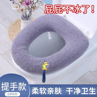 马桶套坐便套可爱 葫芦形马桶垫八8字形马桶垫异形坐便器套子四季