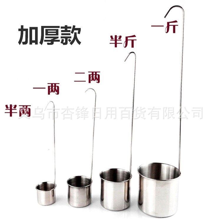 酒捞斗酒漏家用打洒小提酒提子打酒器酒勺酒端子酒吊子盛酒油提子