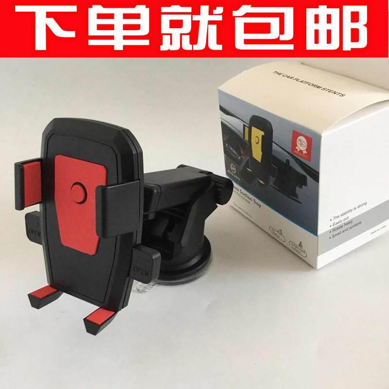 车载手机支架吸盘式前挡玻璃汽车手机架大货车挖掘机铲车专用防震