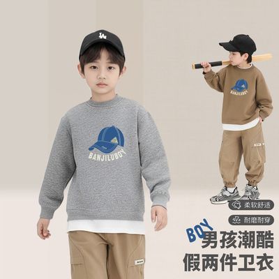 男童卫衣春装2025新款假两件上衣