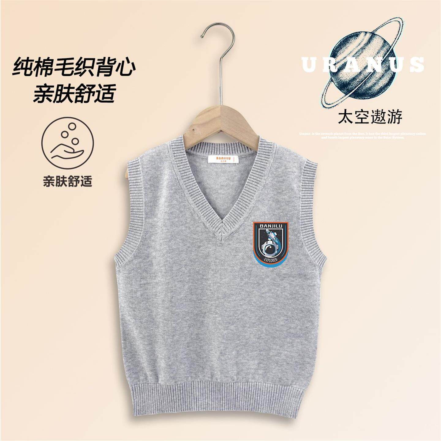2026新款中大童男童毛衣马甲儿童学院风圆领纯棉针织保暖背心