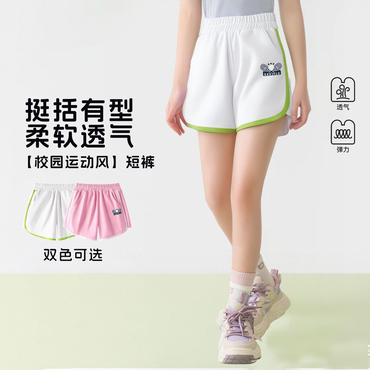 新款春秋款女童纯棉短裤夏季款儿童休闲裤中大童运动裤