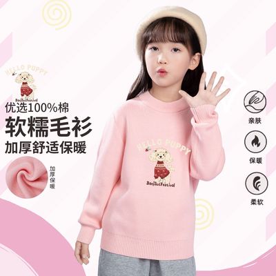 班吉鹿纯棉加厚保暖毛衣