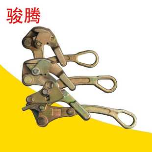 多功能收紧器钢丝绳卡线钳货物吊运电力工具卡线器 日式