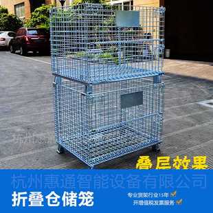 仓储笼铁网框物流快递分拣筐仓库储物金属铁框蝴蝶笼厂家 折叠式