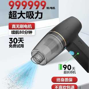 2024车载吸尘器超强大吸力无线充电式 新款 汽车多功能家用小型手持