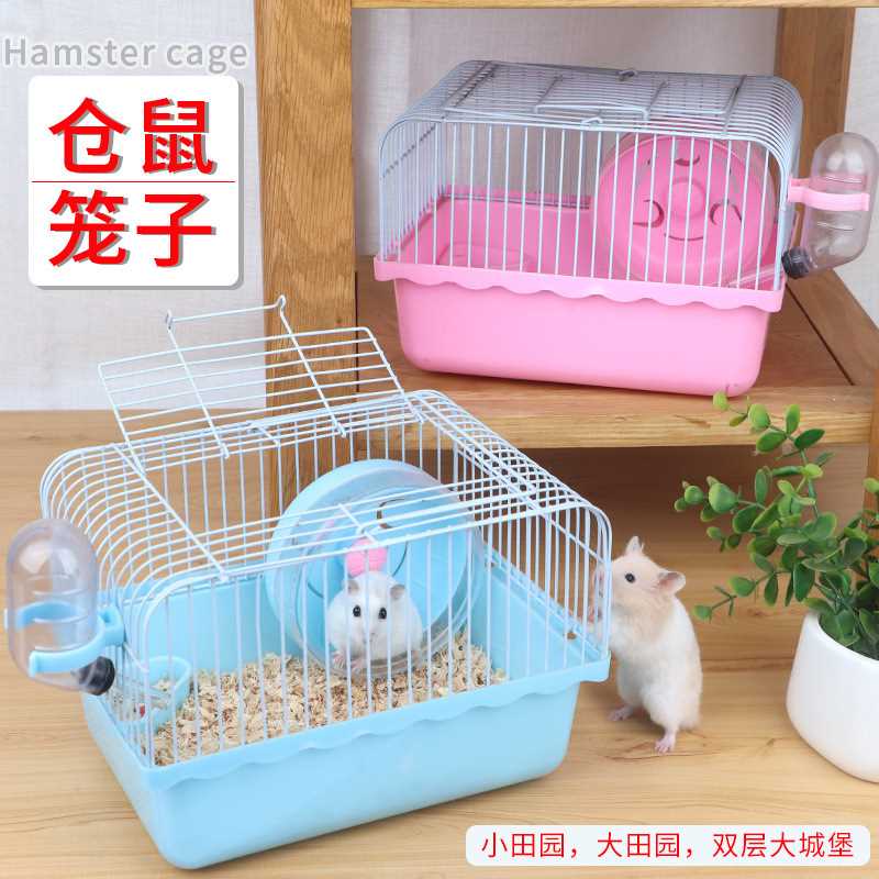 仓鼠笼子双层大别墅跑轮滑梯水壶小田园布丁银狐养殖套餐用品