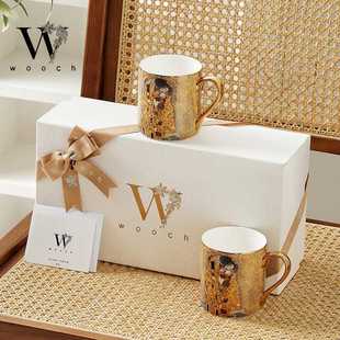 家用办公室茶杯套装 WOOCH物取名画吻系列一对马克杯陶瓷创意个性