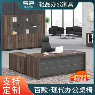 桌办公室家具班台实木 可老板办公桌现代经理主管总裁电脑台式