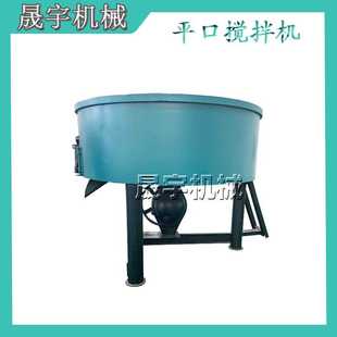 建筑工地平口搅拌机 干湿两用砂浆搅拌设备 6方混凝土储料罐
