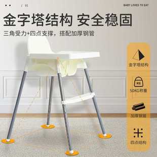 儿童餐椅宝宝餐椅可调高低宝宝学坐椅bb凳适宜餐厅家用餐椅 便携式