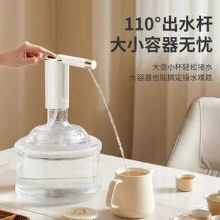 折叠桶装 新款 水电动抽水器饮水机大桶水家用自动上水器出水压水器