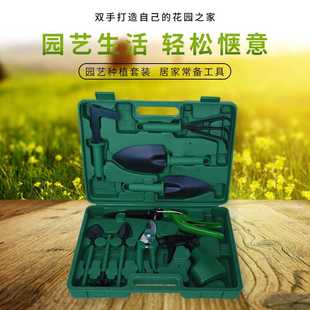园艺种植工具铲子耙子剪喷壶多用园艺工具 绿色十件套园林工具套装