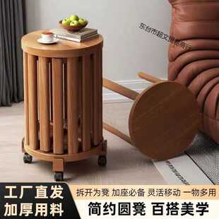 仿实木凳子家用可叠放板凳圆凳家用茶几叠叠凳备用餐桌收纳组合凳