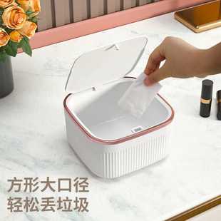 桌面垃圾桶家用精致轻奢风餐桌茶几迷你纸篓桌上小号可爱按压盒