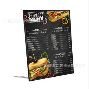 菜单汉堡点餐牌 抽画超薄灯箱广告牌户外招牌LED钢化玻璃桌面立式