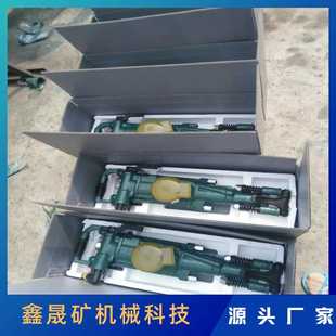 手持式 气腿凿岩机厂家 YT24气动工具 YT24气腿凿岩机