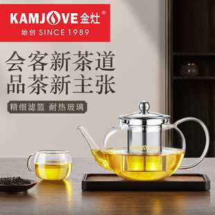 08飘逸杯茶壶泡茶套装 金灶A 玻璃泡茶壶冲茶器茶水分离简约家用