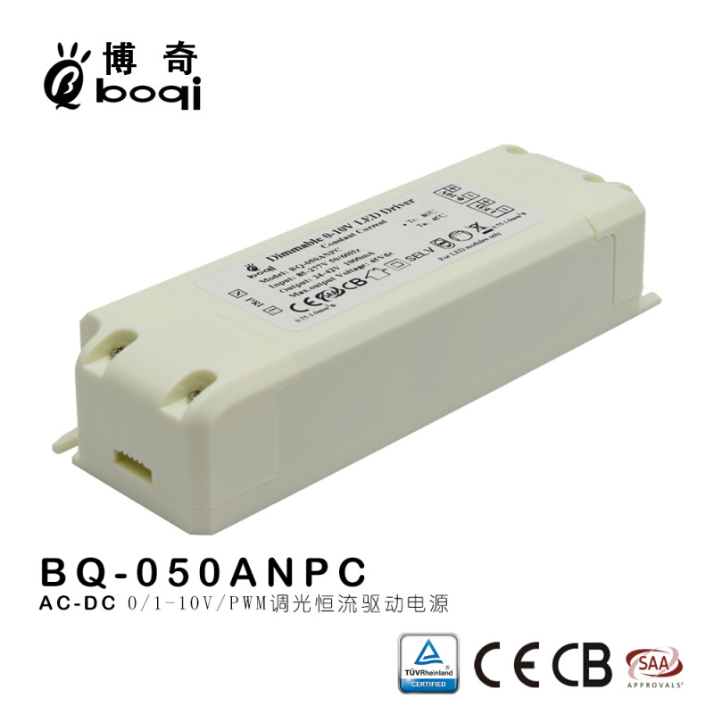 0-10V调光电源30W40W45W高PF无频闪外置恒流PWM驱动电源CB认证