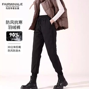 马克华菲羽绒裤女外穿时尚高腰2024新款冬季加厚保暖防寒束脚棉裤