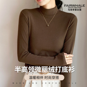 马克华菲打底衫女德绒秋冬季内搭修身半高领长袖内搭加绒加厚保暖