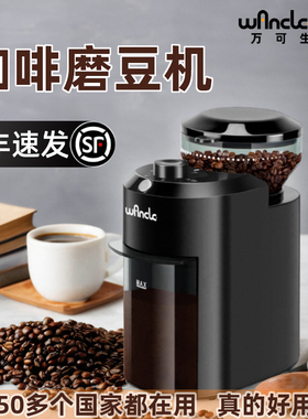 Wancle电动咖啡豆研磨机意式全自动磨豆器小型家用商用摩卡磨豆机
