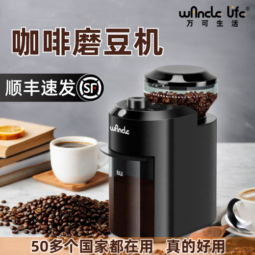 Wancle电动咖啡豆研磨机意式全自动磨豆器小型家用商用摩卡磨豆机