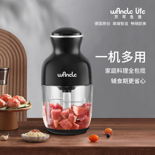 婴儿辅食机宝宝辅食料理搅拌机