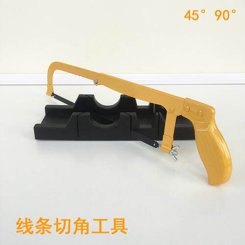 45℃切角工具瓷砖收边条45度切割模具角度神器塑胶阳角线斜切收口